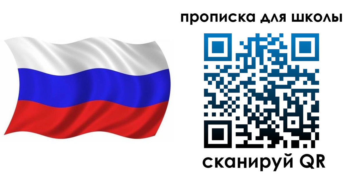 прописка в Коммунаре