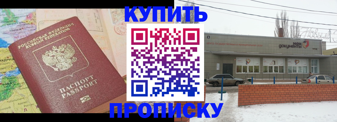 регистрация для дет. сада в Коммунаре
